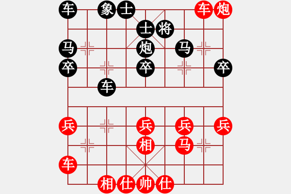 象棋棋譜圖片：詹家輝 先勝 165中級(jí) - 步數(shù)：30 