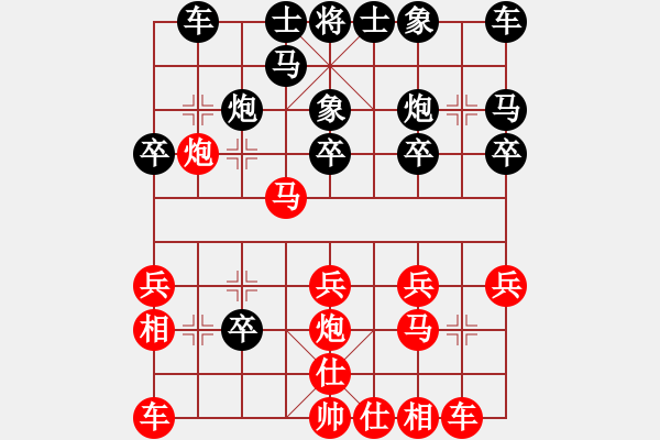 象棋棋譜圖片：瘋人渡水(9段)-和-廈門第一刀(月將) - 步數(shù)：20 