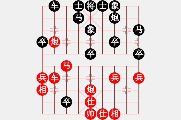 象棋棋譜圖片：瘋人渡水(9段)-和-廈門第一刀(月將) - 步數(shù)：40 