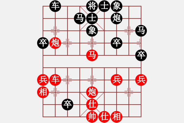 象棋棋譜圖片：瘋人渡水(9段)-和-廈門第一刀(月將) - 步數(shù)：50 