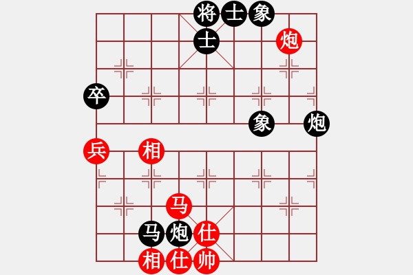 象棋棋譜圖片：2017福建第二屆睿成軒杯馬國鋒先負周濤4 - 步數(shù)：88 