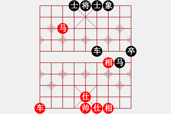 象棋棋譜圖片：順炮直車對(duì)橫車黑兩頭蛇(和棋) - 步數(shù)：90 