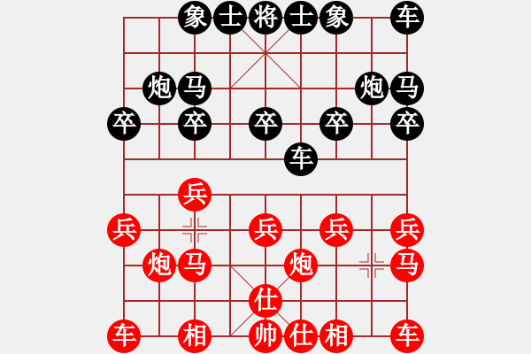 象棋棋譜圖片：盧振國[神1-1] 先負(fù) 馮忠祥[神1-1]  - 步數(shù)：10 