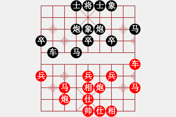 象棋棋譜圖片：盧振國[神1-1] 先負(fù) 馮忠祥[神1-1]  - 步數(shù)：40 