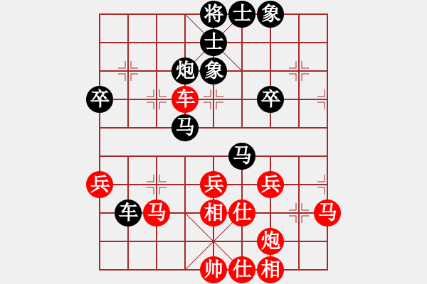 象棋棋譜圖片：盧振國[神1-1] 先負(fù) 馮忠祥[神1-1]  - 步數(shù)：50 