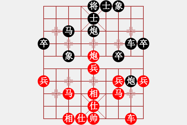 象棋棋譜圖片：加州大兄[紅] -VS- 老主任[黑] - 步數(shù)：30 