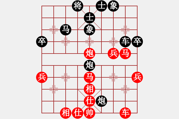 象棋棋譜圖片：加州大兄[紅] -VS- 老主任[黑] - 步數(shù)：40 