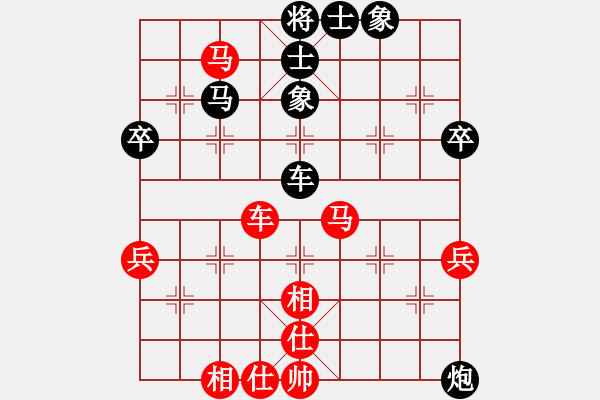 象棋棋譜圖片：加州大兄[紅] -VS- 老主任[黑] - 步數(shù)：57 