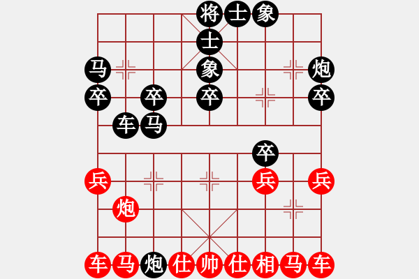 象棋棋谱图片：洪智       先和 刘殿中     - 步数：30 