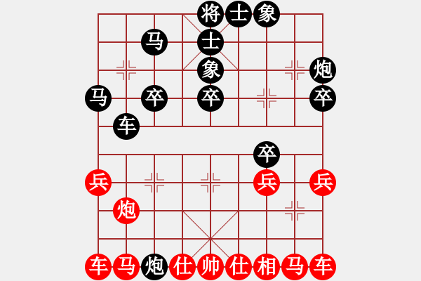 象棋棋谱图片：洪智       先和 刘殿中     - 步数：32 