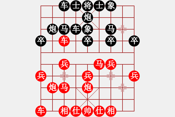 象棋棋譜圖片：郭瑞霞     先和 王琳娜     - 步數(shù)：20 