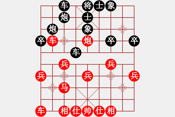 象棋棋譜圖片：郭瑞霞     先和 王琳娜     - 步數(shù)：30 