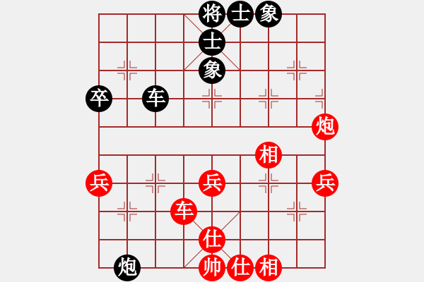 象棋棋譜圖片：郭瑞霞     先和 王琳娜     - 步數(shù)：50 