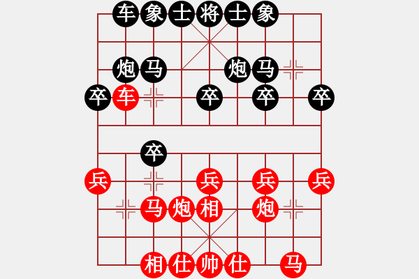 象棋棋谱图片：韩选成 先和 左治 - 步数：20 