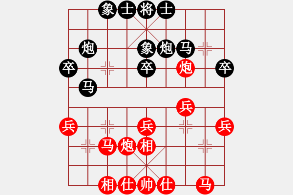 象棋棋谱图片：韩选成 先和 左治 - 步数：30 