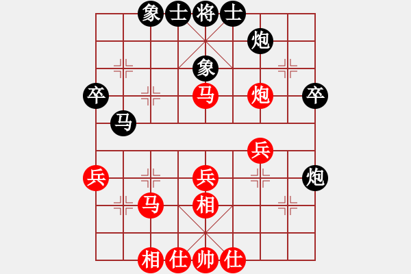 象棋棋谱图片：韩选成 先和 左治 - 步数：40 