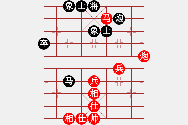 象棋棋谱图片：韩选成 先和 左治 - 步数：70 