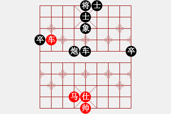 象棋棋譜圖片：樂呵 負 紫薇花對紫微郎 - 步數(shù)：110 