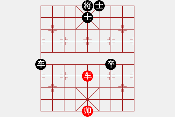 象棋棋譜圖片：樂呵 負 紫薇花對紫微郎 - 步數(shù)：130 