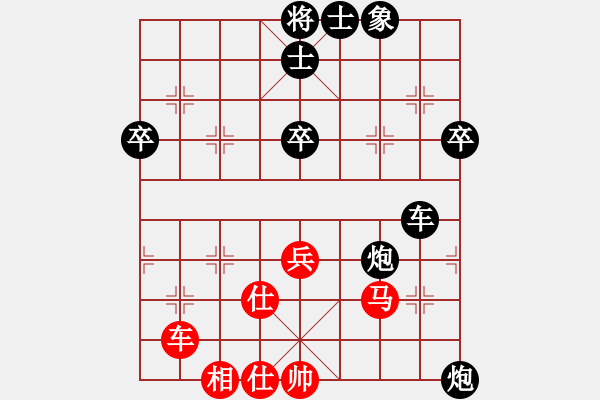 象棋棋譜圖片：樂呵 負 紫薇花對紫微郎 - 步數(shù)：70 