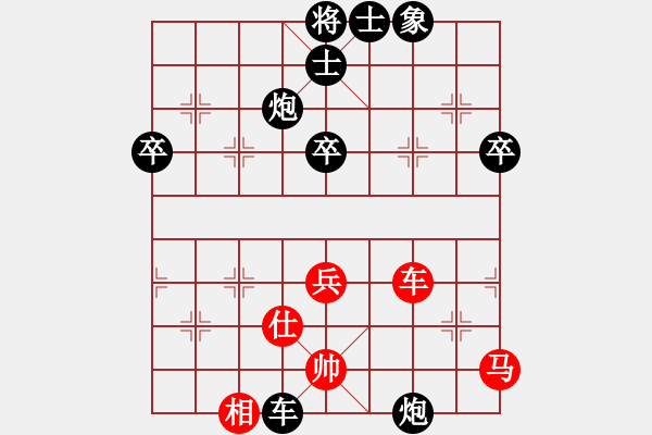 象棋棋譜圖片：樂呵 負 紫薇花對紫微郎 - 步數(shù)：80 