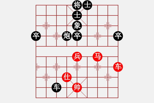 象棋棋譜圖片：樂呵 負 紫薇花對紫微郎 - 步數(shù)：90 