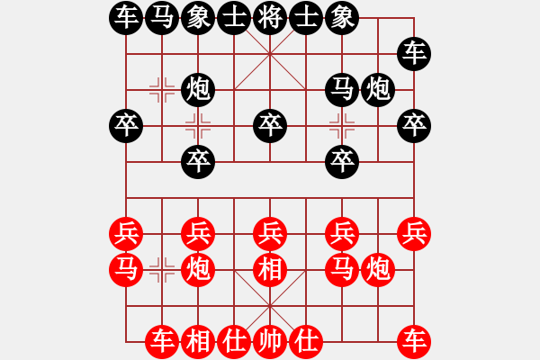 象棋棋譜圖片：飛相對黑3路卒3路炮（紅勝） - 步數(shù)：10 