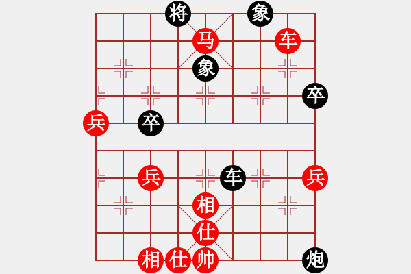 象棋棋譜圖片：飛相對黑3路卒3路炮（紅勝） - 步數(shù)：100 