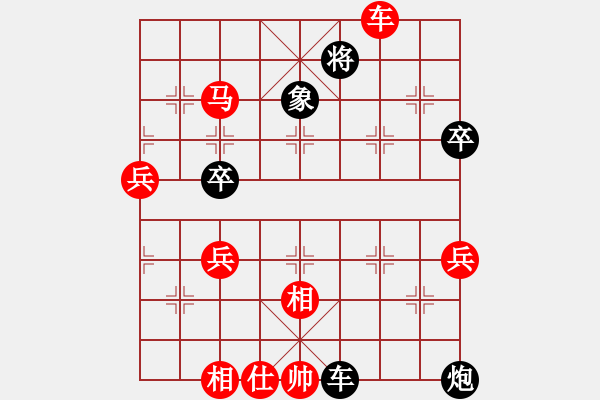 象棋棋譜圖片：飛相對黑3路卒3路炮（紅勝） - 步數(shù)：110 