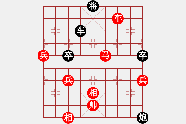 象棋棋譜圖片：飛相對黑3路卒3路炮（紅勝） - 步數(shù)：120 