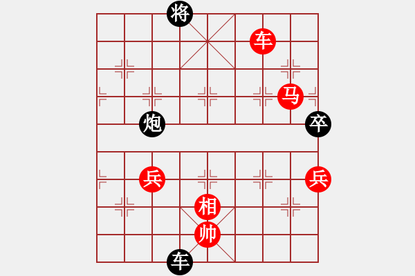 象棋棋譜圖片：飛相對黑3路卒3路炮（紅勝） - 步數(shù)：130 