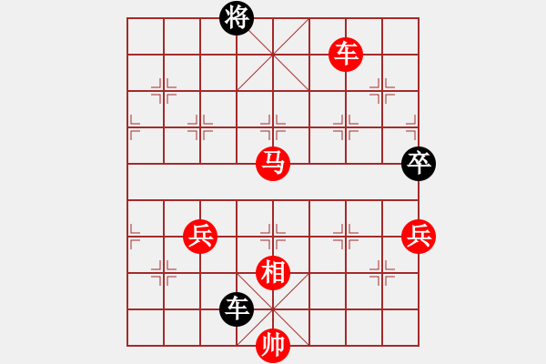 象棋棋譜圖片：飛相對黑3路卒3路炮（紅勝） - 步數(shù)：135 