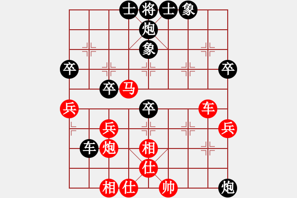 象棋棋譜圖片：飛相對黑3路卒3路炮（紅勝） - 步數(shù)：50 