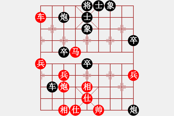 象棋棋譜圖片：飛相對黑3路卒3路炮（紅勝） - 步數(shù)：60 