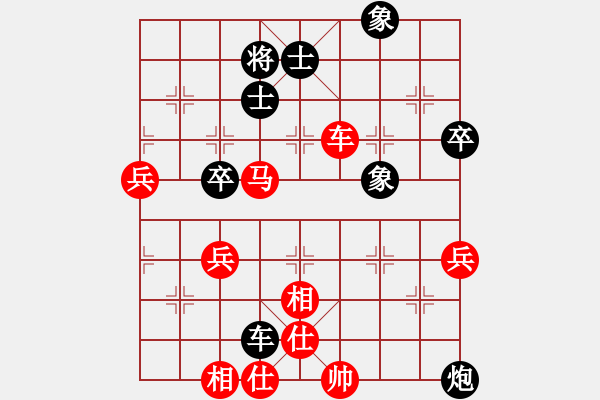 象棋棋譜圖片：飛相對黑3路卒3路炮（紅勝） - 步數(shù)：80 