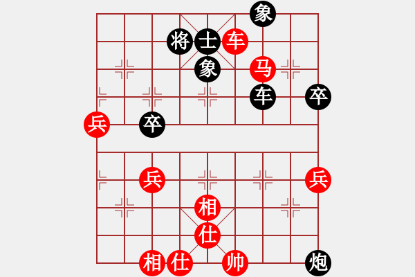 象棋棋譜圖片：飛相對黑3路卒3路炮（紅勝） - 步數(shù)：90 