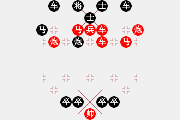 象棋棋谱图片：第19局 剪棘开径 - 步数：0 