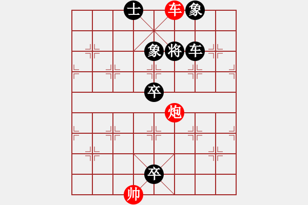 象棋棋谱图片：车马炮类(48) - 步数：7 