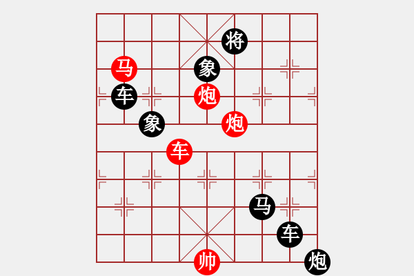 象棋棋谱图片：第214局 移星换斗 - 步数：0 