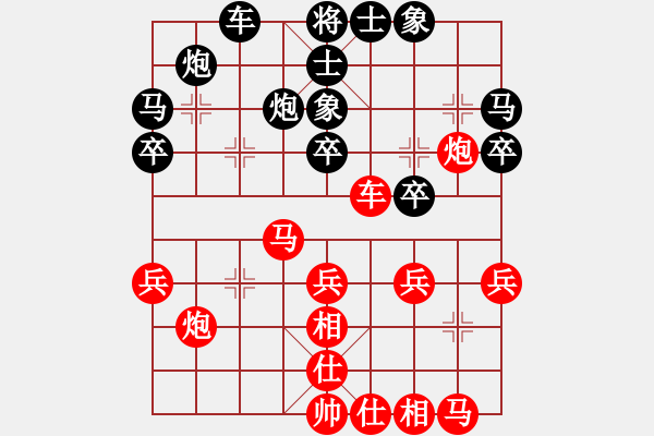 象棋棋譜圖片：美刀(天帝)-和-爬上山(人王) - 步數(shù)：30 