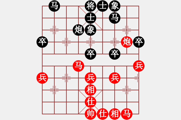 象棋棋譜圖片：美刀(天帝)-和-爬上山(人王) - 步數(shù)：40 