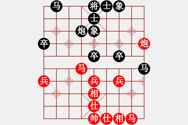 象棋棋譜圖片：美刀(天帝)-和-爬上山(人王) - 步數(shù)：44 