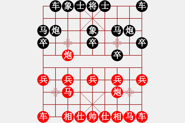 象棋棋譜圖片：人機對戰(zhàn) 2024-10-17 19:25 - 步數：10 