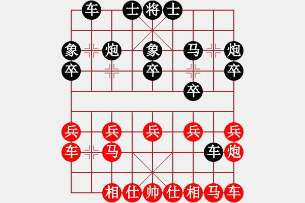 象棋棋譜圖片：人機對戰(zhàn) 2024-10-17 19:25 - 步數：20 