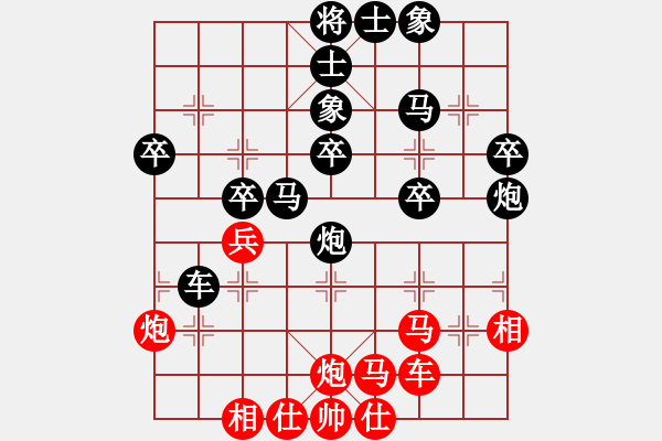 象棋棋譜圖片：漫漫華山路(2段)-負(fù)-武當(dāng)?shù)谝粍?8段) - 步數(shù)：40 