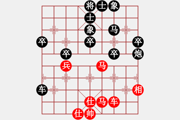 象棋棋譜圖片：漫漫華山路(2段)-負(fù)-武當(dāng)?shù)谝粍?8段) - 步數(shù)：50 