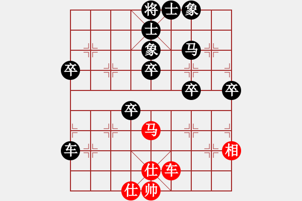 象棋棋譜圖片：漫漫華山路(2段)-負(fù)-武當(dāng)?shù)谝粍?8段) - 步數(shù)：57 