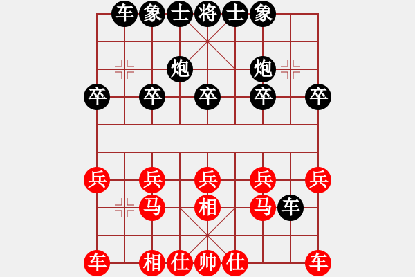 象棋棋譜圖片：電磁炮打蜂巢(草民) 負(fù) 超強(qiáng)臺(tái)風(fēng)康妮(大將軍) - 步數(shù)：10 