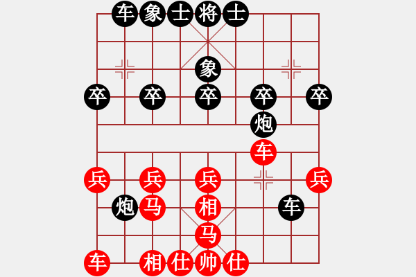 象棋棋譜圖片：電磁炮打蜂巢(草民) 負(fù) 超強(qiáng)臺(tái)風(fēng)康妮(大將軍) - 步數(shù)：20 