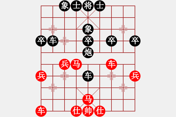 象棋棋譜圖片：電磁炮打蜂巢(草民) 負(fù) 超強(qiáng)臺(tái)風(fēng)康妮(大將軍) - 步數(shù)：30 